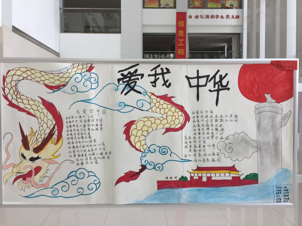 三等奖作品 三等奖作品